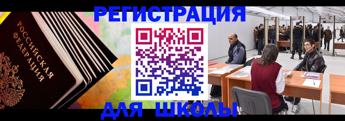 временная регистрация гарантия в Медвежьегорске